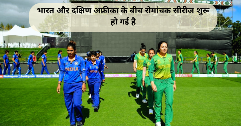 India Women's Team and South Africa Women's Series
