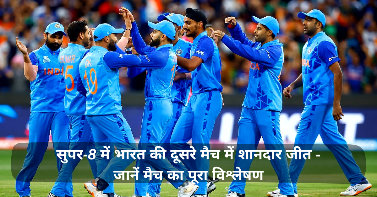 India vs Bangladesh Analysis