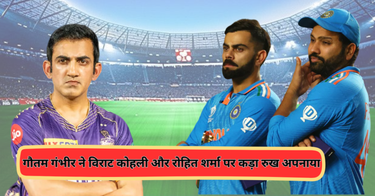 Gautam Gambhir's first tournament