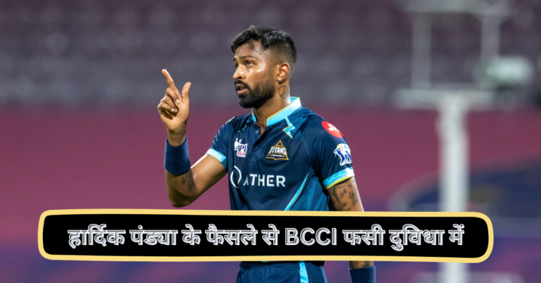 Hardik Pandya's Sri Lanka Tour Big Decision