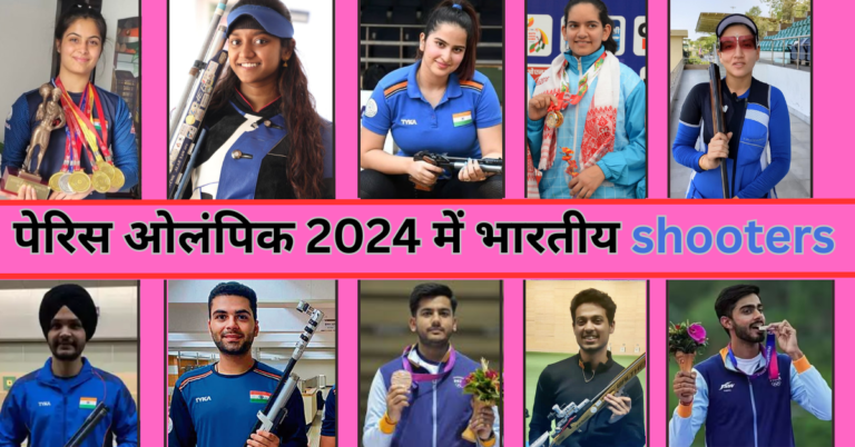 Indian shooters at Paris Olympics 2024