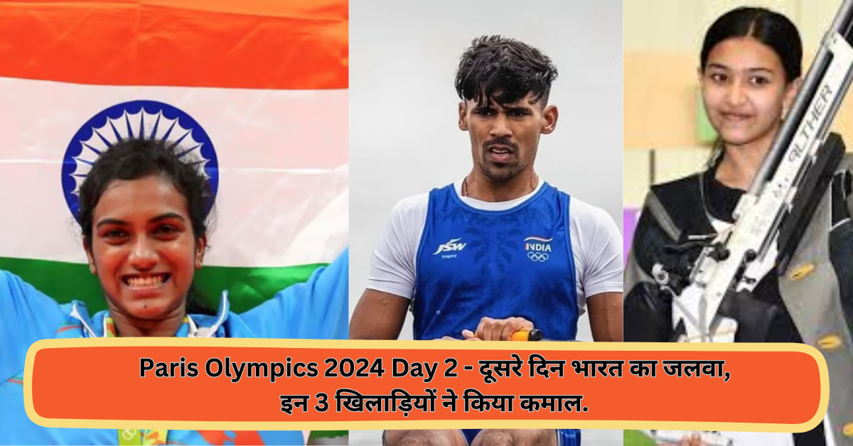 Paris Olympics 2024 Second Day