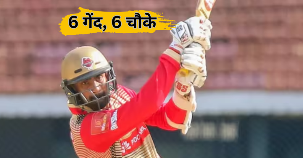Vijay Hazare Trophy 2025