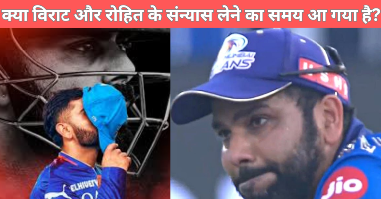 Virat and Rohit Retirement